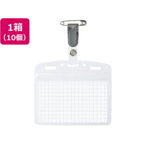 コクヨ 防水タッグ名札 名刺・IDカード用密閉チャック式 10個 FC758SY-ﾅﾌ-B160-イメージ1