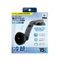 カシムラ 冷却機能付きQi2マグネットワイヤレス充電ホルダー 吸盤 FCE127Y-KW53