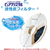 ジェックス ピュアクリスタル 活性炭フィルター 全円 猫用 2個入 FCJ896J-イメージ3