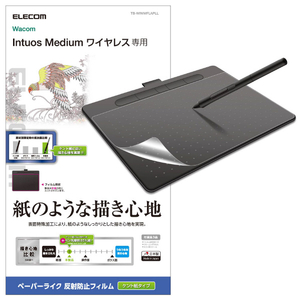 エレコム Wacom Intuos Mサイズ用フィルム/ペーパーライク/ケント紙タイプ TB-WIWMFLAPLL-イメージ2