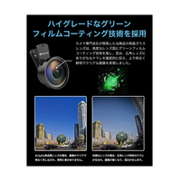 エープラス AP-008 スマートフォン用セルカレンズ 広角+マクロ