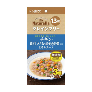 サンライズ ナチュラハ グレインフリー チキン・ほぐしささみ・緑黄色野菜入りとろみスープ 13歳以上用 3個入り ﾅﾁﾕﾗﾊGFﾁｷﾝｻｻﾐｽ-ﾌﾟ13ｻｲ3P-イメージ1