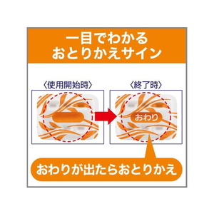 エステー ムシューダ 1年間有効 引出し・衣装ケース用 24個 F839878-イメージ5