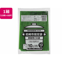 ジャパックス 尼崎市指定 ごみ袋 小 10L 10枚×60P FC441RG-AMG10