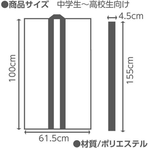 アーテック サテンロングハッピ(ハチマキ付) 緑 M FCE417L-19089-イメージ4