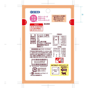 はごろもフーズ にゃんチュラルパウチ さばの煮こごり風 40g FCJ202U-イメージ3