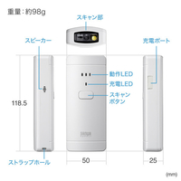 サンワサプライ　2次元バーコードリーダー　BCR-BT2D3W サンワサプライ Bluetooth対応2次元バーコードリーダー(抗菌