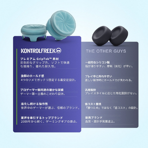 KONTROLFREEK PS5コントローラーアクセサリー 6156-PS5-イメージ11
