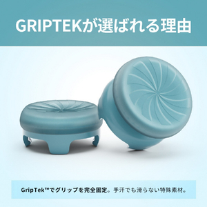 KONTROLFREEK PS5コントローラーアクセサリー 6156-PS5-イメージ6