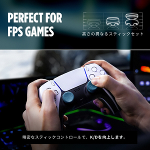 KONTROLFREEK PS5コントローラーアクセサリー 6156-PS5-イメージ7