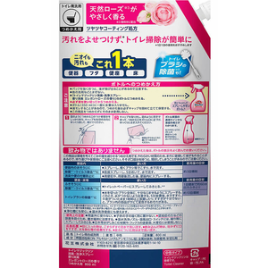 KAO トイレマジックリン消臭洗浄スプレー 香り消臭 替 800mL 15個 FC141RE-イメージ2