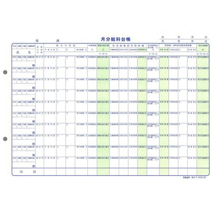 日本法令 パートタイマー複写式給料明細書兼給料台帳 FCE038S-イメージ3