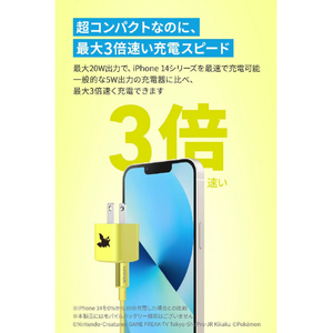 Anker USB急速充電器 20W ピチューモデル B2633N71-イメージ3