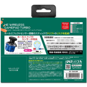 スリースト HEワイヤレスゲームパッドTurbo オレンジ×グリーン GUSWA108-イメージ2