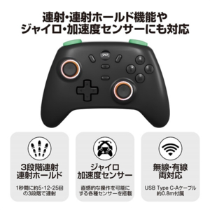 スリースト HEワイヤレスゲームパッドTurbo オレンジ×グリーン GUSWA108-イメージ4