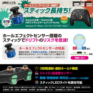 スリースト HEワイヤレスゲームパッドTurbo オレンジ×グリーン GUSWA108-イメージ8