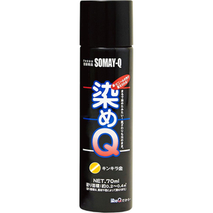 染めＱテクノロジィ 染めQ エアゾール 70mL キンキラ金 FC521SG-#00197671060000-イメージ2