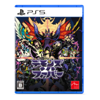 アークシステムワークス デモンズナイトフィーバー【PS5】 ELJM31016