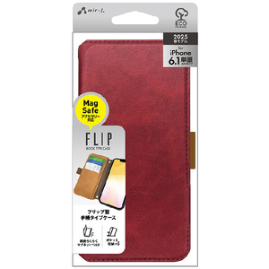 エアージェイ iPhone17e/16e用 MAGSAFE対応手帳型PBケース レッド AC-SE25-PB RD-イメージ1