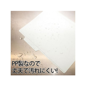 プラス PP個別フォルダー+A4E ホワイト FL-161IF 5枚 FCT6426-86-810FL-161IF-イメージ4