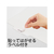 プラス PP個別フォルダー+A4E ホワイト FL-161IF 5枚 FCT6426-86-810FL-161IF-イメージ5