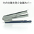 プラス ラクヒットブリスターパック入 針付 ブルー FCF422T-ST-010RH/30-983-イメージ6