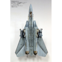 ファインモールド FX09ｱﾒﾘｶF14Aﾎﾞﾑｷﾔﾂﾄ 1/72アメリカ海軍 F-14A トム