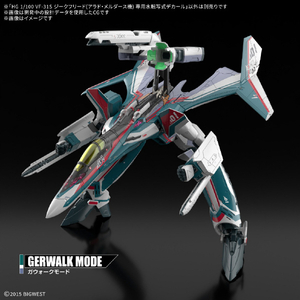 バンダイスピリッツ HG 1/100 VF-31S ジークフリード (アラド・メルダース機) 専用水転写式デカール BﾏｸﾛｽHGVF31Sｼﾞ-ｸﾌﾘ-ﾄﾞﾃﾞｶ--イメージ4