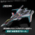 バンダイスピリッツ HG 1/100 VF-31S ジークフリード (アラド・メルダース機) 専用水転写式デカール BﾏｸﾛｽHGVF31Sｼﾞ-ｸﾌﾘ-ﾄﾞﾃﾞｶ--イメージ2