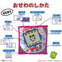 たまごっち(お値下げ不可)⚠️ばら売り不可⚠️商品説明必読！ たまごっち(お値下げ不可)⚠️ばら売り不可⚠️商品説明必読
