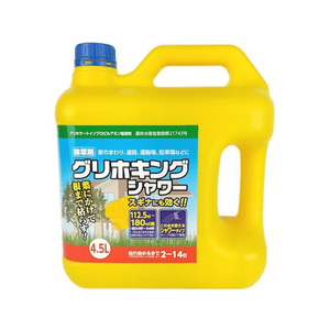 トムソンコーポレーション グリホキングシャワー 4L 農耕地用 FCP1824-イメージ1