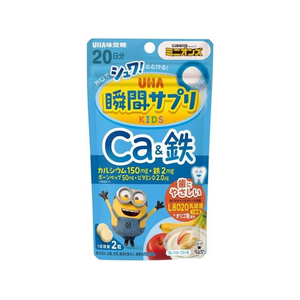 UHA味覚糖 UHA瞬間サプリ KIDS カルシウム&鉄 20日分 ミニオン FC013TJ-イメージ1