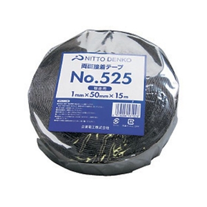 日東電工 防水両面テープ No.525 30mm×15m ブラック ブラック30121.2N／10mm FC901FW-1265695-イメージ2