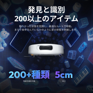 NARWAL ロボットクリーナー Narwal Flow YJCC026 シルバー YJCC026-イメージ12
