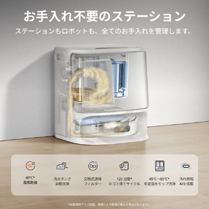 NARWAL ロボットクリーナー Narwal Flow YJCC026 シルバー YJCC026-イメージ14