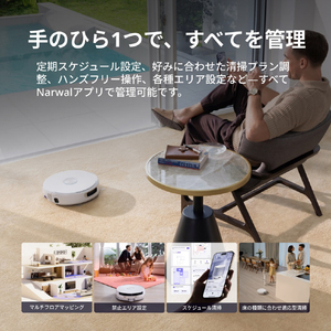 NARWAL ロボットクリーナー Narwal Flow YJCC026 シルバー YJCC026-イメージ18