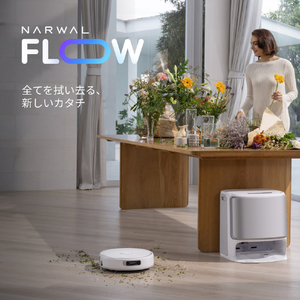 NARWAL ロボットクリーナー Narwal Flow YJCC026 シルバー YJCC026-イメージ2