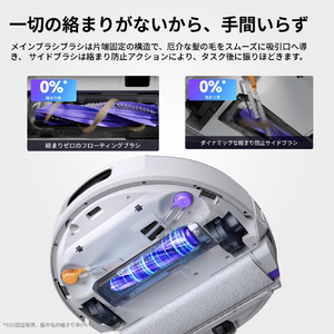 NARWAL ロボットクリーナー Narwal Flow YJCC026 シルバー YJCC026-イメージ9