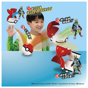 タカラトミー ポケットモンスター モンコレ ポケデルゼ 黄色いメガルカリオ(モンスターボール) ﾓﾝｺﾚﾎﾟｹﾃﾞﾙｾﾞｷｲﾛｲﾒｶﾞﾙｶﾘｵ-イメージ3