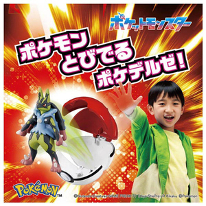 タカラトミー ポケットモンスター モンコレ ポケデルゼ 黄色いメガルカリオ(モンスターボール) ﾓﾝｺﾚﾎﾟｹﾃﾞﾙｾﾞｷｲﾛｲﾒｶﾞﾙｶﾘｵ-イメージ4