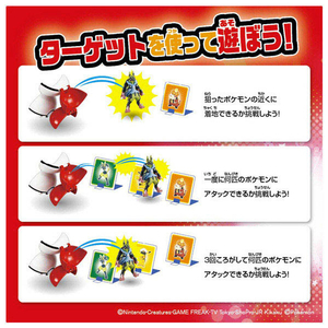タカラトミー ポケットモンスター モンコレ ポケデルゼ 黄色いメガルカリオ(モンスターボール) ﾓﾝｺﾚﾎﾟｹﾃﾞﾙｾﾞｷｲﾛｲﾒｶﾞﾙｶﾘｵ-イメージ5