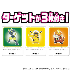 タカラトミー ポケットモンスター モンコレ ポケデルゼ 黄色いメガルカリオ(モンスターボール) ﾓﾝｺﾚﾎﾟｹﾃﾞﾙｾﾞｷｲﾛｲﾒｶﾞﾙｶﾘｵ-イメージ6