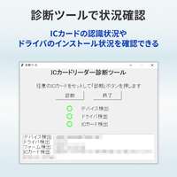 I・Oデータ BLE-NFC Bluetooth v5．0対応 非接触ICカードリーダー