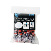 西敬 マイティループ ツートン名札 Wクリップ 小 赤 10個 FC14094-ML-T132R