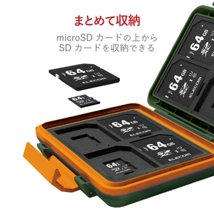 エレコム SD/microSDカードケース(耐衝撃) カーキ CMC-SDCHD01GN-イメージ4