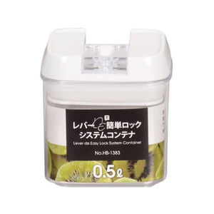 パール金属 レバーDE簡単ロック システムコンテナ 0.5L FC674NM-HB-1383-イメージ2