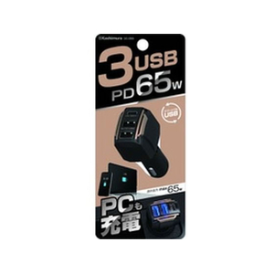 カシムラ DC/USB65W 3ポート PD65W 自動判定 FCE128Y-DC055-イメージ1