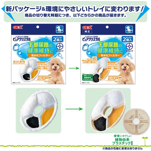 ジェックス ピュアクリスタル 軟水化フィルター 全円 犬用 2個入 FCJ897J-イメージ5