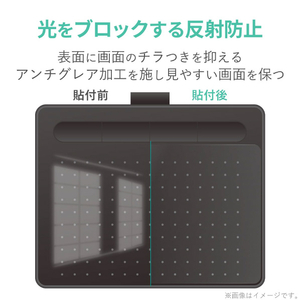 エレコム Wacom Intuos Sサイズ用フィルム/ペーパーライク/ケント紙タイプ TB-WIWSFLAPLL-イメージ7
