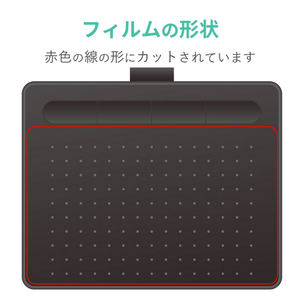 エレコム Wacom Intuos Sサイズ用フィルム/ペーパーライク/ケント紙タイプ TB-WIWSFLAPLL-イメージ8